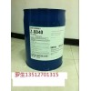 硅烷偶聯(lián)劑KH-560 粘合劑 增粘劑 樣品免費