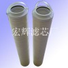 HC8700FUP8H頗爾濾芯