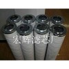 稀油站濾芯HC8800FDN16H