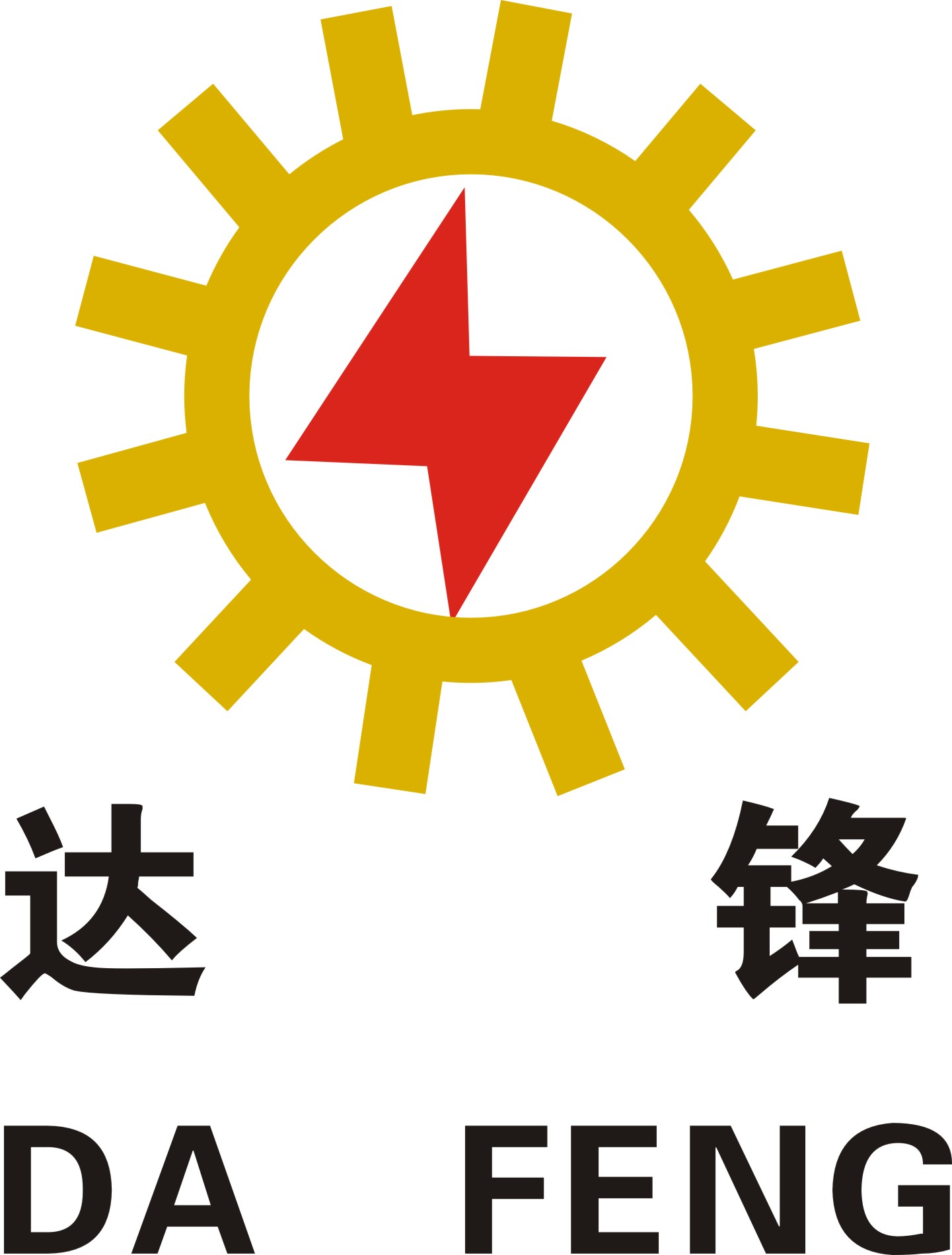 廣州市達鋒電鍍設備有限公司