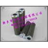 東成供應(yīng)濾芯PI9408DRGVST10瑪勒濾芯