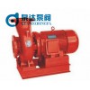 XBD-W型臥式單級(jí)消防泵生產(chǎn)廠家，價(jià)格，結(jié)構(gòu)圖