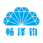 深圳暢澤鈞金剛石工具有限公司