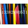 福州廣州PVC阻燃帆布/PVC阻燃布/PVC涂層玻纖布