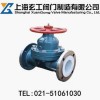 EG41W無(wú)襯里隔膜閥最新報(bào)價(jià)
