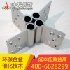 替代鍍鋅加工表面處理 鍍鋅加工