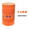 無(wú)水除蠟 電鍍前處理新型環(huán)保清洗劑 除蠟碳?xì)淝逑磩?/></a>
<div><a href=