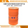 電鍍除蠟新配方 除蠟水的替代品 零COD除蠟清洗劑