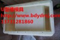 電纜槽模具 預(yù)制電纜槽模具定制水準(zhǔn) 【圖】