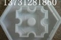 花池磚模具 六角護(hù)坡磚模具便利性設(shè)計(jì)