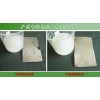 不銹鋼清洗劑Q/YS.302