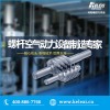山東溶劑回收真空泵？珂勒曦主機(jī)特殊加工處理,耐磨耐腐蝕