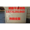 濟青高速RPC電力蓋板模具 隧道蓋板模具新品報價