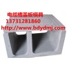 揚中電纜槽模具 預(yù)制電纜槽模具綠色制造