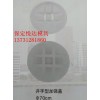 無錫井蓋模具 預(yù)制井蓋模具產(chǎn)品屬性【圖】