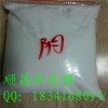 揚(yáng)州市造紙廢水用陰離子聚丙烯酰胺