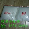 宿遷市化工水處理陰離子聚丙烯酰胺