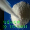 嘉興市鋼鐵廠廢水陰離子聚丙烯酰胺