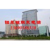 1.2mm鋁單板的價格
