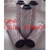HYDAC濾芯0330D010BN4HC三一泵液壓濾芯