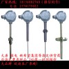 日照便宜k型熱電偶wrnk2-131熱電偶
