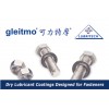 比爾安達(dá)Gleitmo 605潤(rùn)滑涂層