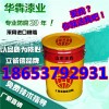 泰山玻璃鱗片防腐漆廠家促銷價(jià)格