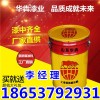 東平脫硫塔防腐漆廠家最新報(bào)價(jià)