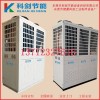 科劍非標(biāo)定制機(jī)械周邊冷水機(jī) 凍水機(jī) 供應(yīng)高品質(zhì)風(fēng)冷式冷水機(jī)