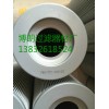 黎明液壓油濾芯FBX-800×20供應(yīng)商