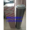 電廠油站專用FAX-63×10黎明液壓油濾芯