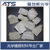 廠家直銷 高純硫化鋅晶體顆粒 優(yōu)質(zhì)硫化鋅 硫化鋅鍍膜