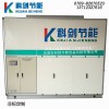 科劍冷熱兩用冷水機(jī) 工業(yè)冷水機(jī) 量身定做中央空調(diào)冷水機(jī)