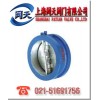 H76H對(duì)夾雙瓣式止回閥