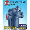 臺灣DSC倒吊桶式疏水閥980 981 982 983