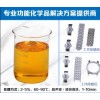 廠家直銷(xiāo)珠寶首飾專(zhuān)用除蠟水24406 寶貝超級(jí)除蠟清理液