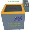 供應(yīng)三合一精密去毛刺拋光機(jī)