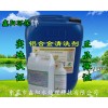 壓鑄鋁清洗劑