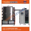 供應江蘇真空多弧離子鍍膜機，江蘇真空電鍍設備
