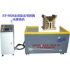 雙工位雙機(jī)組磁力拋光機(jī)可以左右移動(dòng)磁力拋光機(jī)無死角