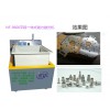 磁力拋光機(jī) 全自動(dòng)拋光機(jī) 平面拋光機(jī)諾虎NF-9600