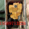 YN27C手持式內(nèi)燃鑿巖機 手持式鑿巖沖擊破碎鉆孔機