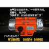 普田鋁合金振動(dòng)電機(jī)質(zhì)量保證能力較強(qiáng)