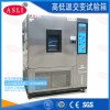 微電腦高低溫老化試驗箱-微電腦高低溫老化試驗箱價格查詢
