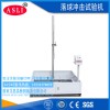 固態(tài)硬盤落球沖擊試驗(yàn)機(jī)價(jià)格