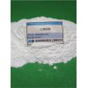 N乙撐硫脲/亞乙基硫脲 Cas96-45-7現(xiàn)貨廠家