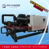 廠家直銷電鍍鋁氧化冷水機 陽極氧化冷凍機組