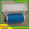 88343140英格索蘭精密機油濾芯型號