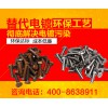 想要做好電鍍，缺少的就是這項環(huán)保技術(shù)！