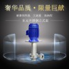 立式不銹鋼泵_東元牌立式不銹鋼水泵供應(yīng)商,快速反應(yīng)